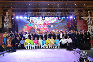 2014年颁奖典礼暨2015迎新春联欢会杰出回首