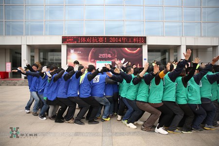 2121非凡·(中国游)体育官方网站