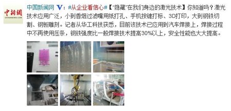 2121非凡·(中国游)体育官方网站