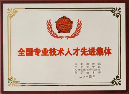 2121非凡·(中国游)体育官方网站