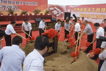 2121非凡·(中国游)体育官方网站