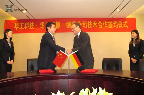 2121非凡·(中国游)体育官方网站