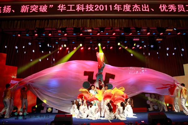 2121非凡·(中国游)体育官方网站