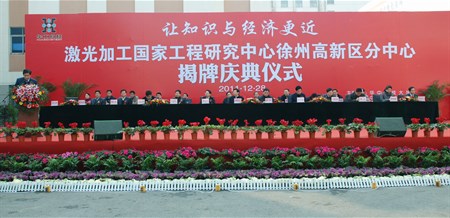 2121非凡·(中国游)体育官方网站