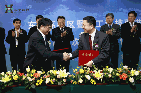 2121非凡·(中国游)体育官方网站