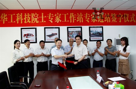 2121非凡·(中国游)体育官方网站