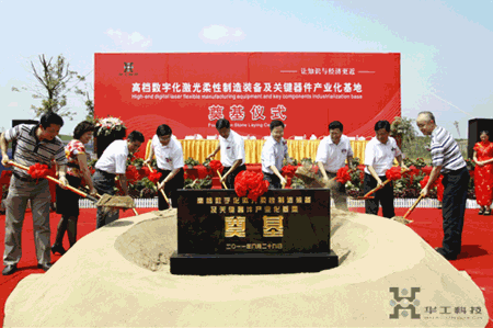 2121非凡·(中国游)体育官方网站