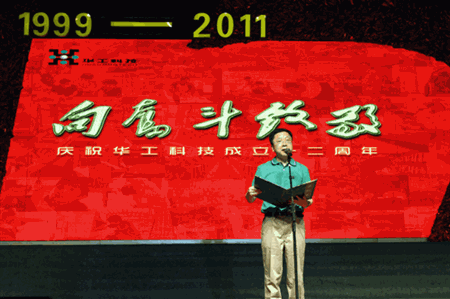 2121非凡·(中国游)体育官方网站