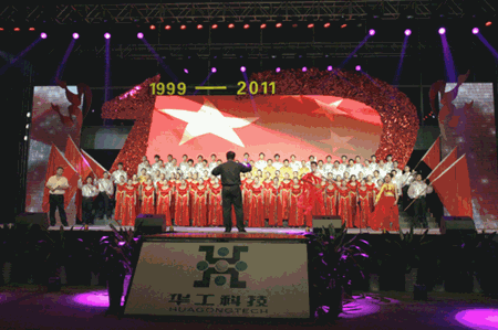 2121非凡·(中国游)体育官方网站