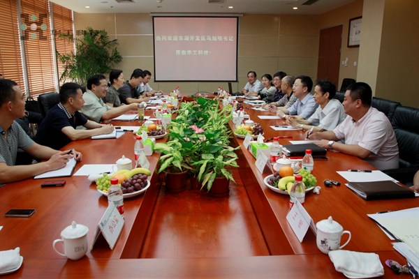 2121非凡·(中国游)体育官方网站