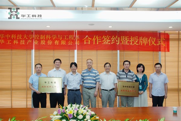 2121非凡·(中国游)体育官方网站