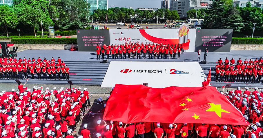 2121非凡·(中国游)体育官方网站