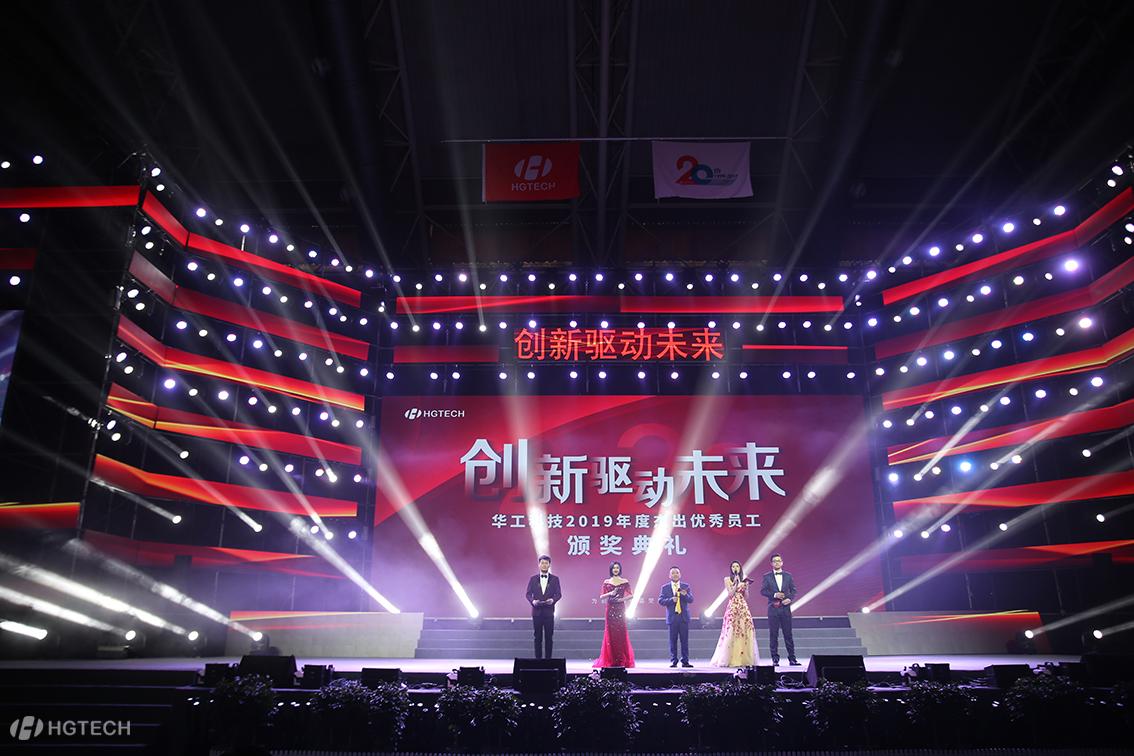 2121非凡·(中国游)体育官方网站