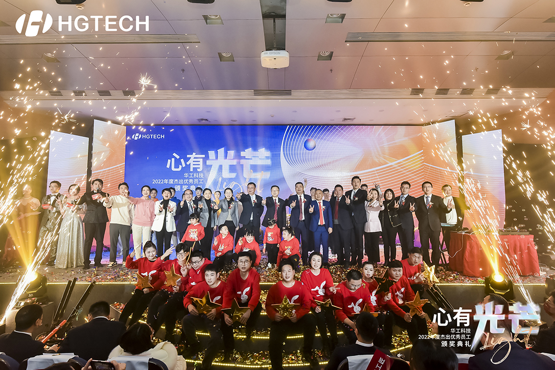 2121非凡科技2022年度卓越优良员工颁奖典礼进行