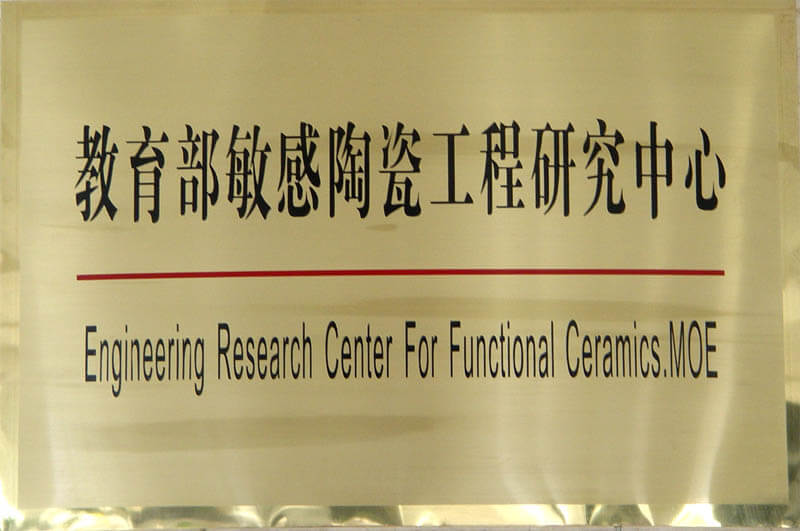 2121非凡·(中国游)体育官方网站