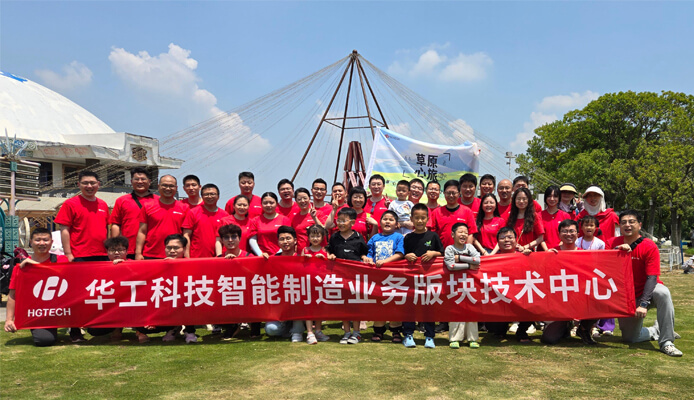 2121非凡·(中国游)体育官方网站